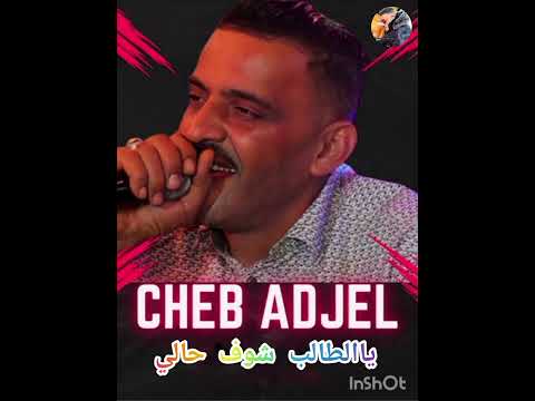   2025     يا الطالب شوف حالي     اكسبلور