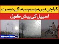 Karachi Mein Muasam e Sarma Ke Doosare Spell Ki Paishgoi | Winter Season in Karachi | BOL News