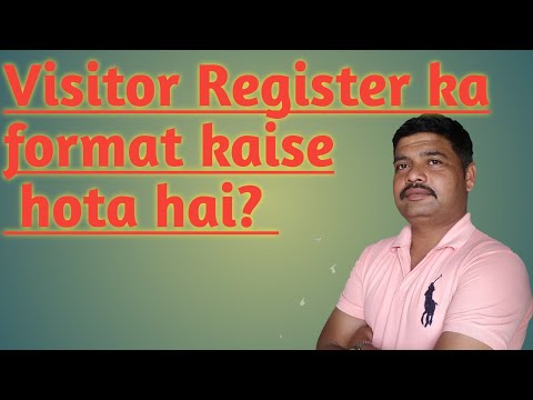 Visitor Register ka Format kaise hota hai? SGK111 channel