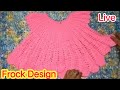 Bunai ka naya design|wool knitting in hindi|Mithila knitting| easy knitting tricks