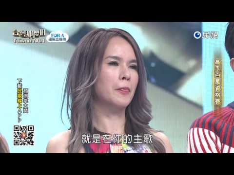 20170318 台灣那麼旺 Taiwan No.1 高手組評審講評2