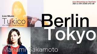 邦楽 THE LIVE Live AV - Tukico × Manami Sakamoto - YouTube