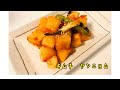 キムチ　ヤンニョム