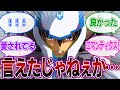 【ネタバレあり】「劇場版シードフリーダムキラ、やっと○○できてよかったな…」に対するみんなの反応集【機動戦士ガンダムSEED FREEDOM】キラ・ヤマト|アスラン・ザラ|シン・アスカ