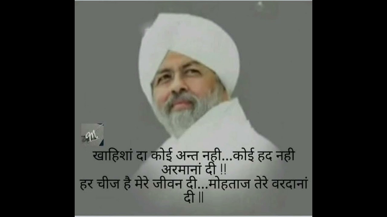 Satguru mahima is mukh se suna kabhi ni payenge