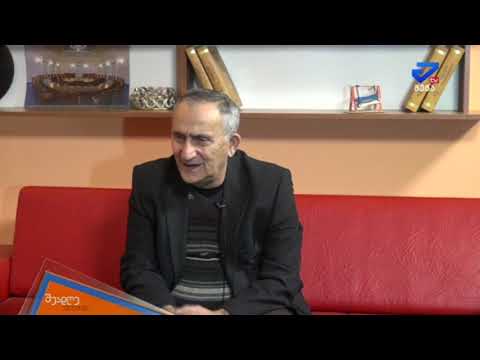 შუადღე ქუთაისში   ავთანდილ ოსეფაიშვილი