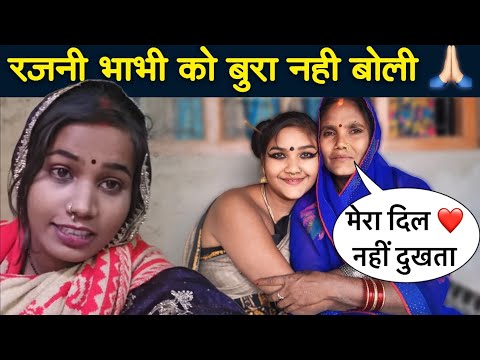 जे पी भईया के बारे में मम्मी को ऐसे नहीं बोलना चाहिए था 🙏🏻😞 | पहली और लास्ट गलती #vlog #nirjala