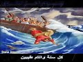 ذكصولوجية صيام يونان mp3