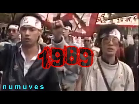 Tiananmen 1989 p.1/3 | beginning of the movement | US documentary summarized