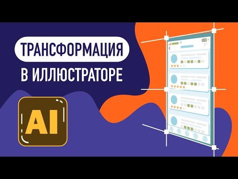 Видео: 4 способа пригласить кого-нибудь в Skype