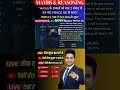 जादुई ट्रिक🔥71|short tricks | Maths tricks #shortvideo #shorts #ytshorts|🔥 @MathVidhya  #motivation