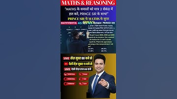 जादुई ट्रिक🔥71|short tricks | Maths tricks #shortvideo #shorts #ytshorts|🔥 @MathVidhya  #motivation