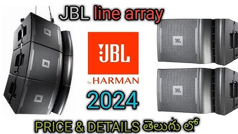 JBL VRX932LAP LINE ARRAY PRICE & DETAILS IN TELUGU