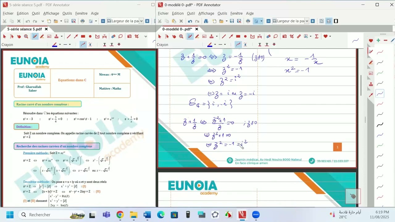 حصة_مباشرة في مادة الرياضيات مخصّصة لتلاميذ البكالوريا – شعبة الرياضيات