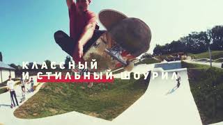 Шоурил по видеомонтажу и анимации