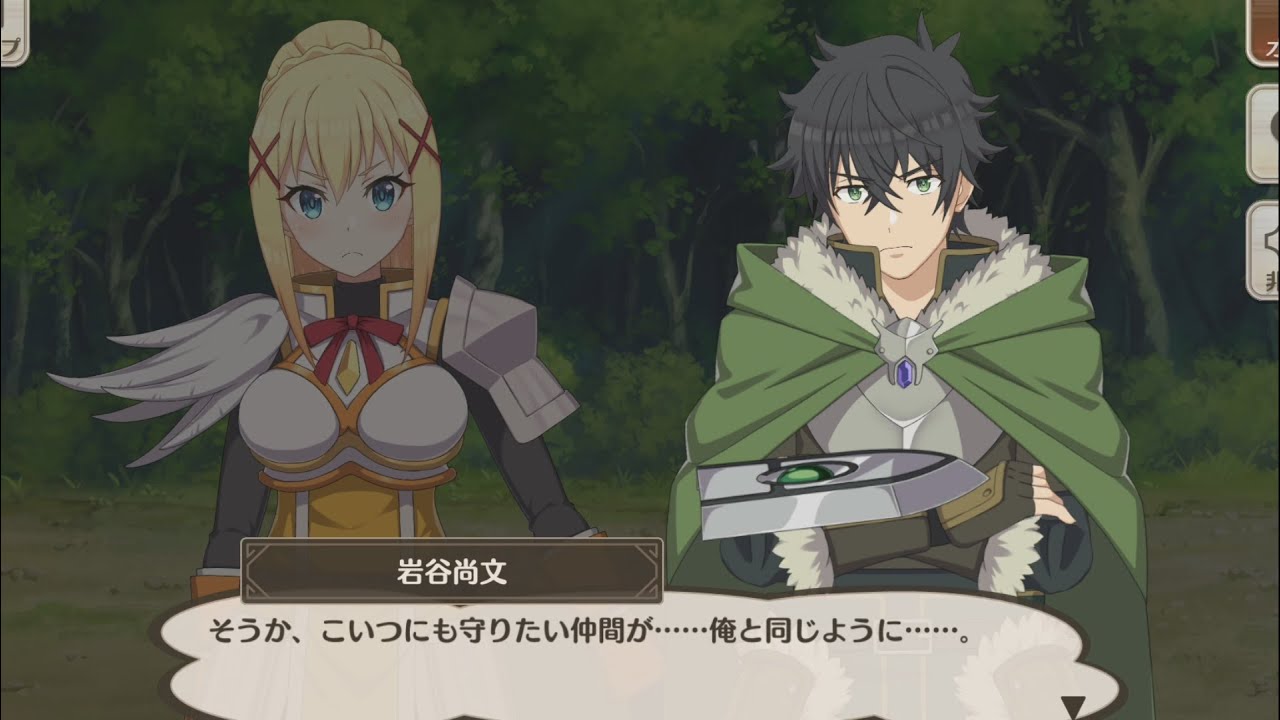 盾の勇者の成り上がりe-amusement pass 尚文◯