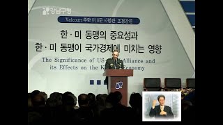 20070129 강남구청뉴스