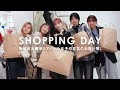 【物欲大爆発】アパレル女子の本気のお買い物【KBF/ファッション】