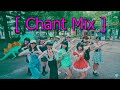 Niji no conquistador - Paradoxical Complex ( Chant mix ) ( For new fan )