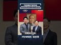 小紅書封鎖事件