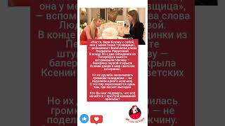Из Петербурга с амбициями: как просьба Нарусовой обернулась светским разрывом #музыка #разбор #юмор