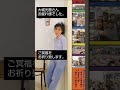 中年よ大志を抱け!若者も中年も聴いて下さい!辛い時、きっと励まされます☺️