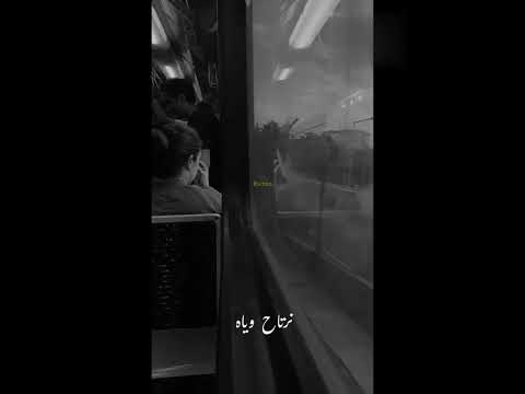 رامي صبري الفرصة التانية حالات