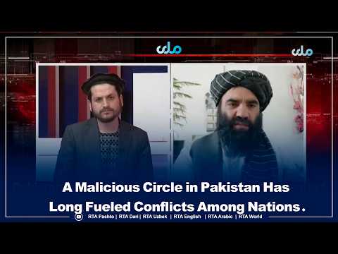 パキスタンにおける悪質な連鎖は、長年にわたり国家間の紛争を煽ってきた。