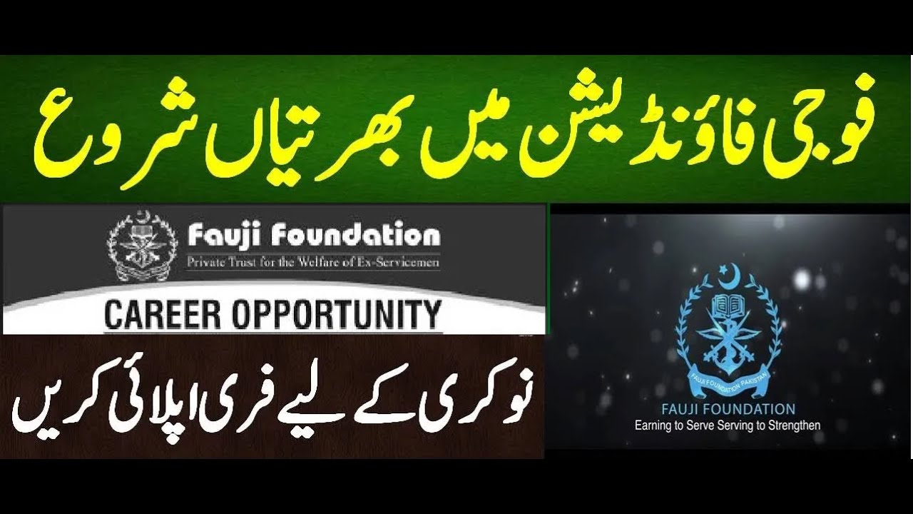Fauji Foundation Jobs 2022 YouTube