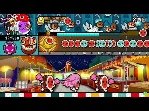 太鼓の達人キミドリ Calculator 全良キャプチャ 〈ゲスト〉