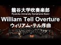 William tell overture  gioachino antonio rossini  