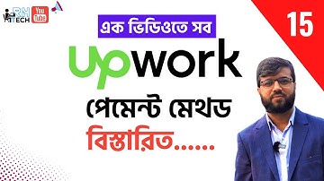 15) Upwork Payment Method A-Z | Upwork complete Course - Part 15 | Rh Tech