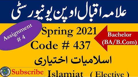 AIOU Code 437 Solved Asignment No.4 Spring  2021 | Subject: Islamiat (E) | Level: Bachelor/BA/B.Com