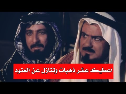 الضيف ممدوح يهين الصقر العنود