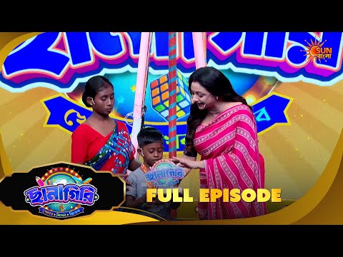 Chhanagiri | Full Ep 67 Part 2 | Game Show | 14 Oct 2026 | Sun Bangla