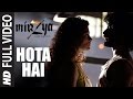 HOTA HAI Full Video Song MIRZYA Shankar Ehsaan Loy Rakeysh Omprakash Mehra Gulzar T Series HOTA HAI Full Video Song MIRZYA Shankar Ehsaan Loy Rakeysh Omprakash Mehra Gulzar T Series