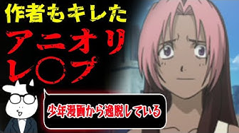 ハガレン Youtube ハガレン Youtube