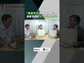 今夏の霞が関人事に二つの異変 高市官邸の影、記者が徹底解説【季刊 DEEP POLITICS×朝日LIVE】 #高市総理 #高市内閣 #国内政治 #財務省 #shorts