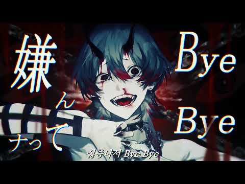 casino/ ft. flower [자막]