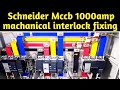MCCB Mechanical Interlocks - THE INSTALLATION GUIDE