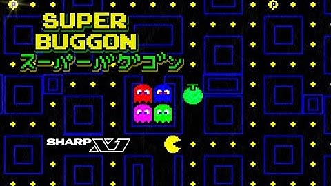 SHARP X1 スーパー・バグゴン SUPER BUGGON レトロゲーム