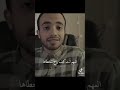 الحياة ما توقف على شيء الحياة ما توقف على شيء