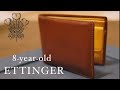 【第1弾】手入れなしで8年使ったETTINGERの二つ折り財布