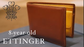 【第1弾】手入れなしで8年使ったETTINGERの二つ折り財布