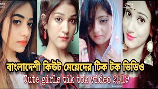 Most popular TikTok Videos March 2021   Latest Tik Tok viral videos  Helal TV madia  2021