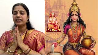 Sri Annapurna Stuti composed by Jagadguru Sri Sri Adi Shankara Bhagavatpaadacharya