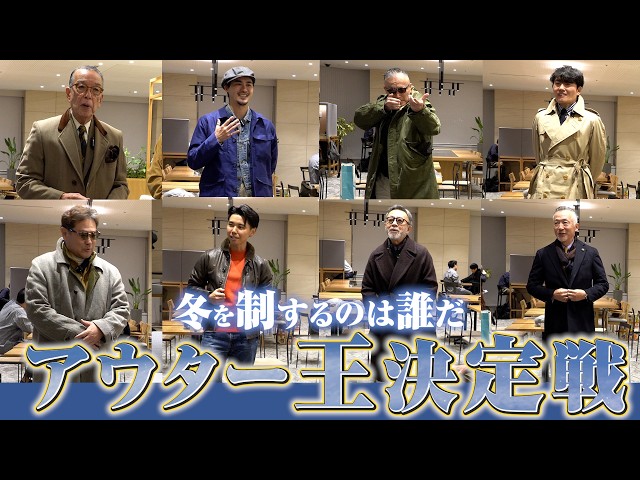 この冬にこだわりの超美品　46 バーバリー　 オフホワイト ロングコート男女兼用 アウター王は誰だ】オシャレ好きたちによる「冬」の頂上決戦
