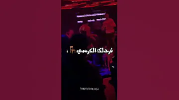 مهرجان حلقولو مشهوره ممسوك عليكي كام فيديو وصورة 
