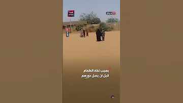 عائلات تقف لساعات في ميدان البليلة بأم درمان وتعود دون الحصول على وجبة 