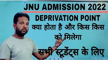 Jnu Admission 2022 || What is Deprivation Points ||Why Extra Marks in Jnu || Detail Video